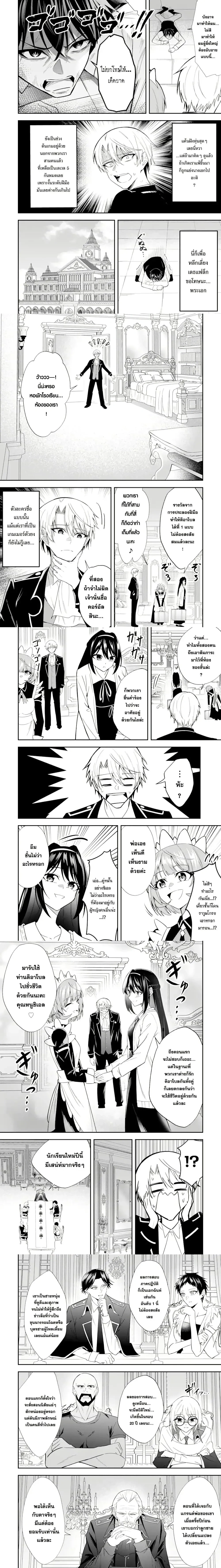 หน้าที่ 6