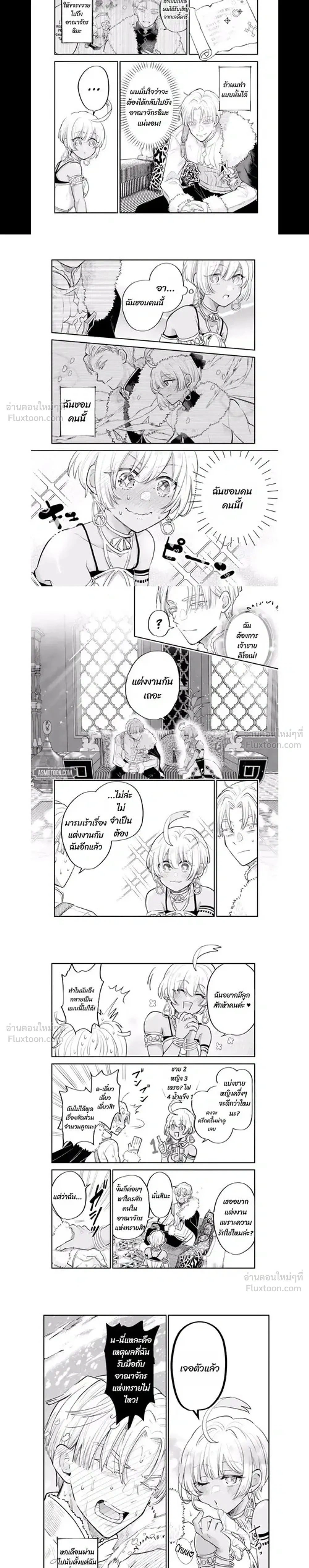หน้าที่ 14