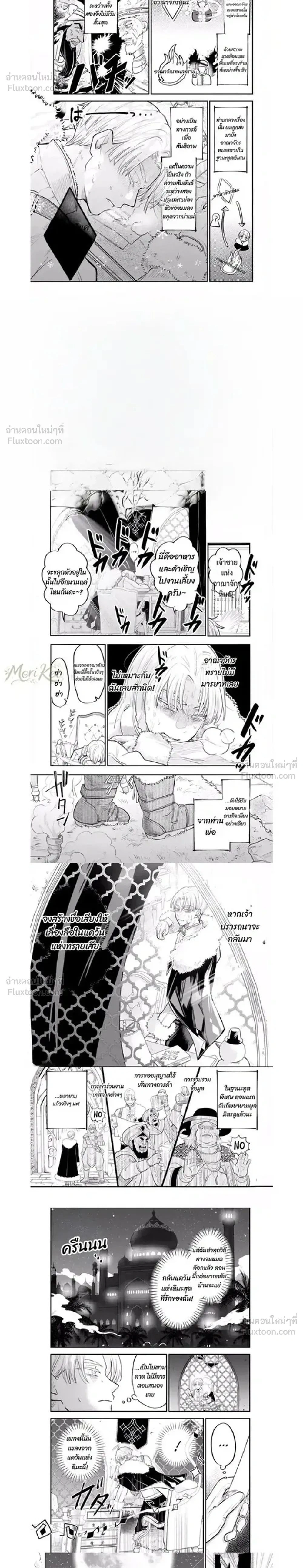 หน้าที่ 2