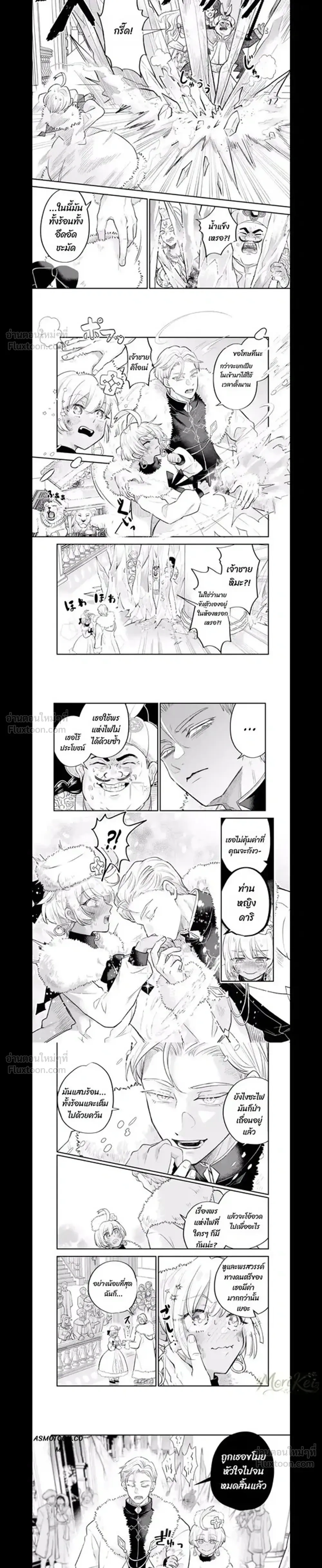 หน้าที่ 10