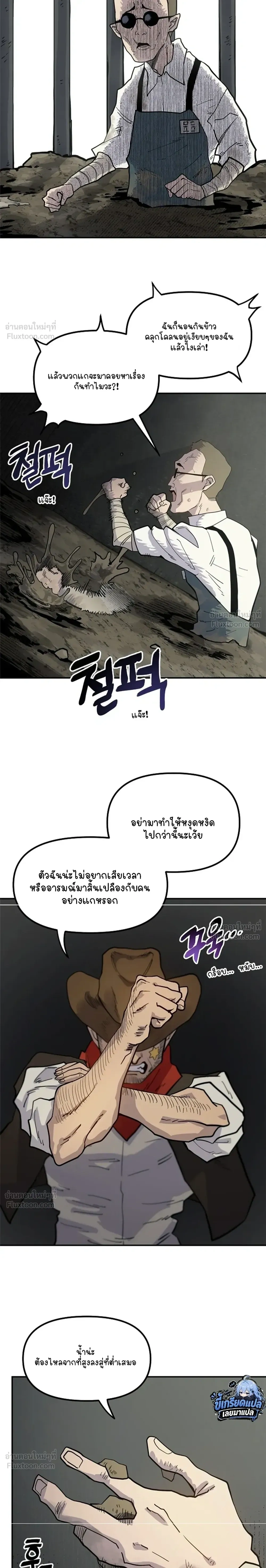 หน้าที่ 42