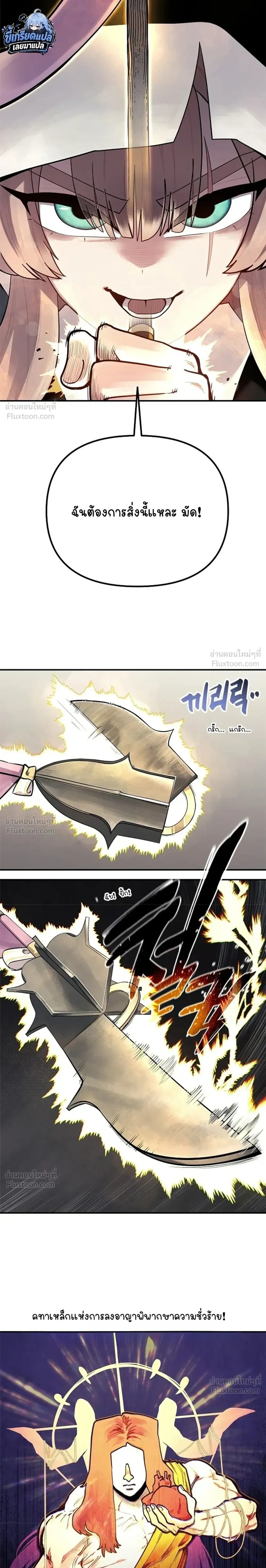 หน้าที่ 54