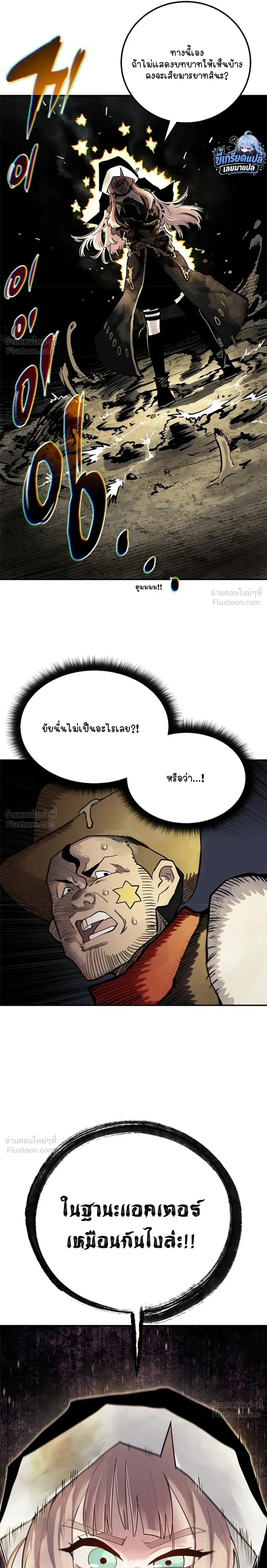 หน้าที่ 50