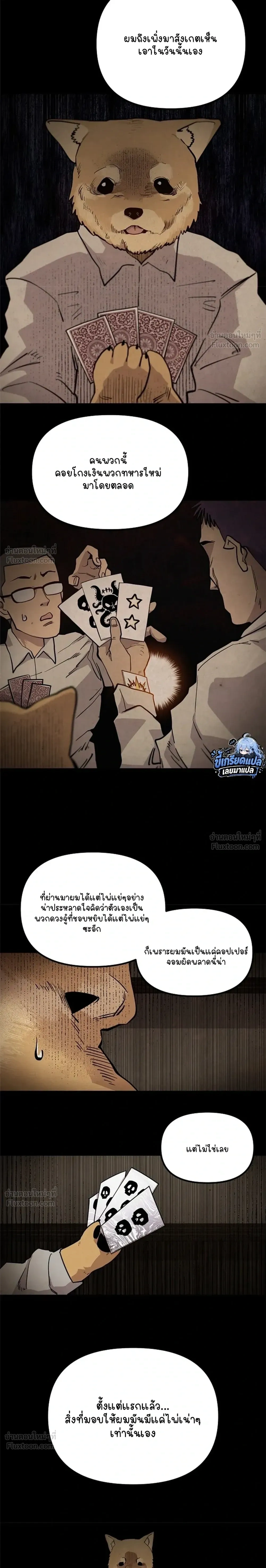 หน้าที่ 30