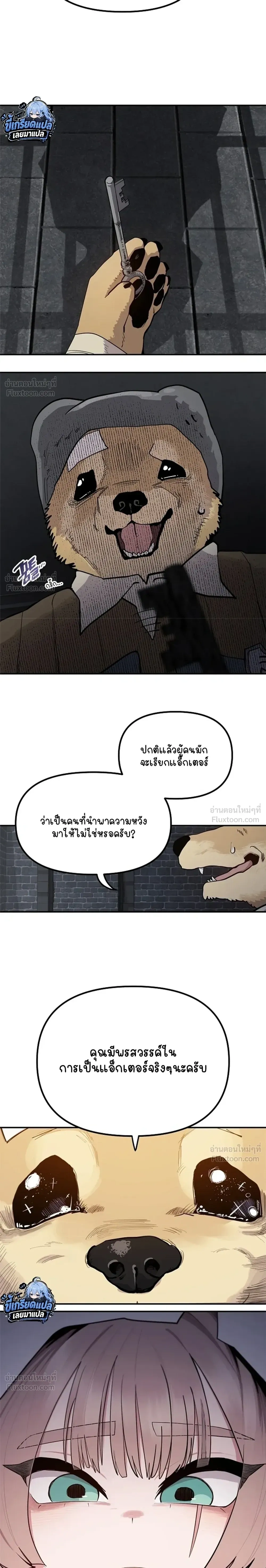 หน้าที่ 33