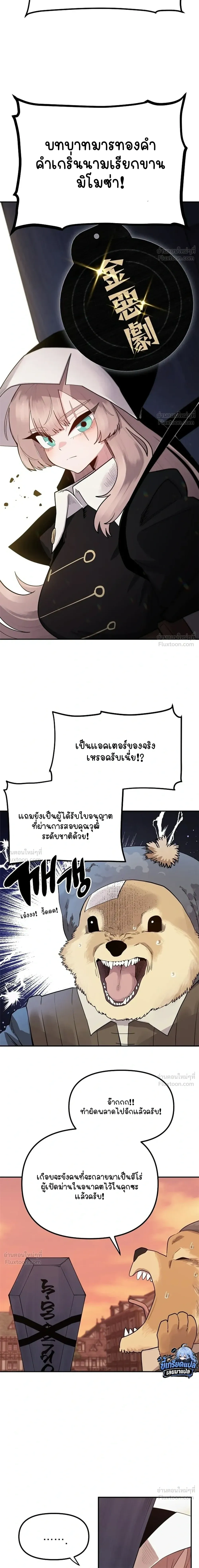หน้าที่ 64