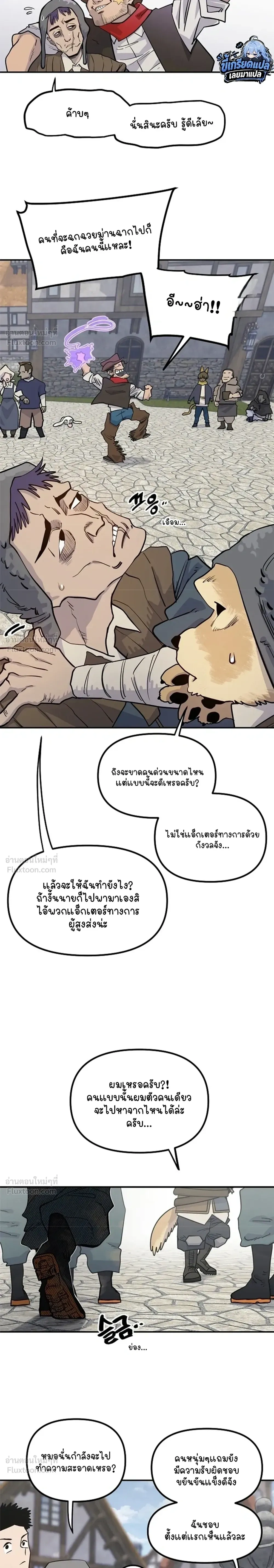 หน้าที่ 7