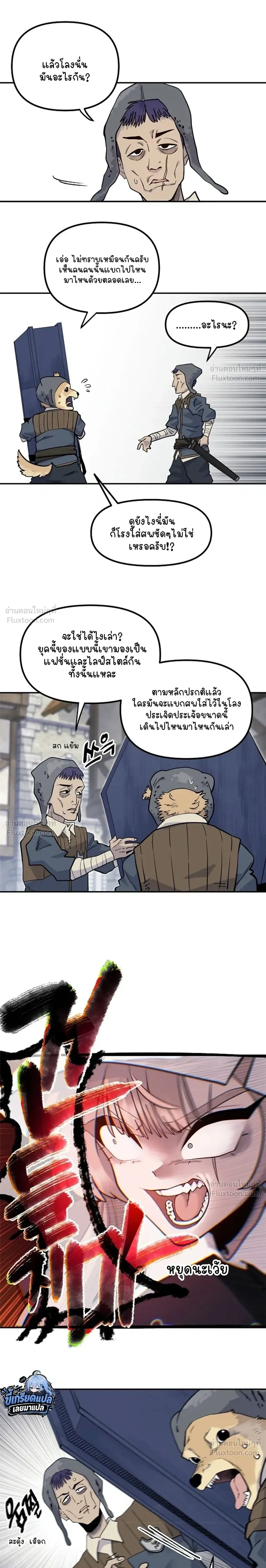 หน้าที่ 18