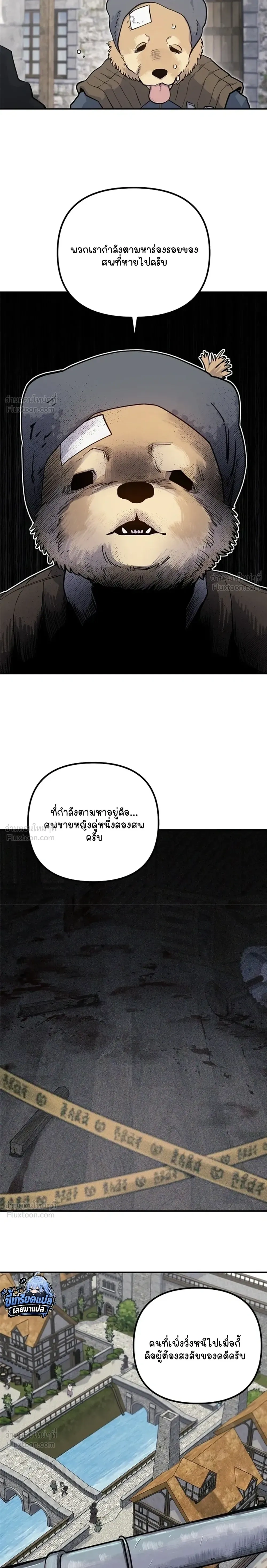 หน้าที่ 14