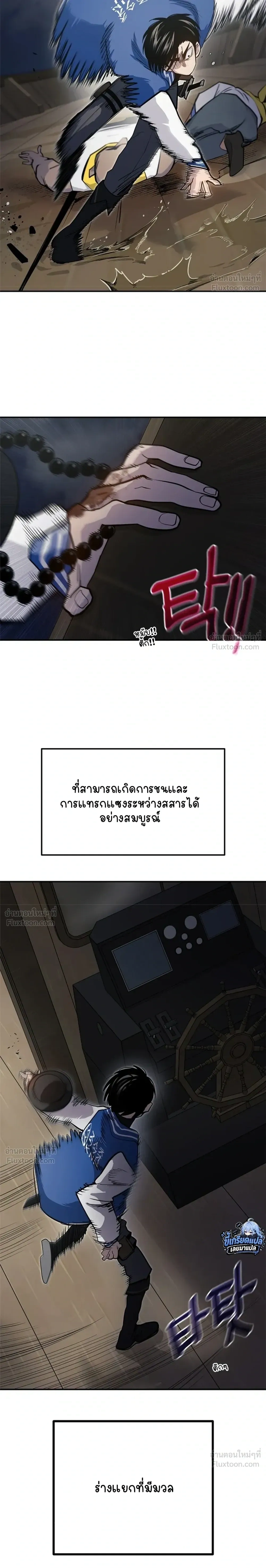 หน้าที่ 18