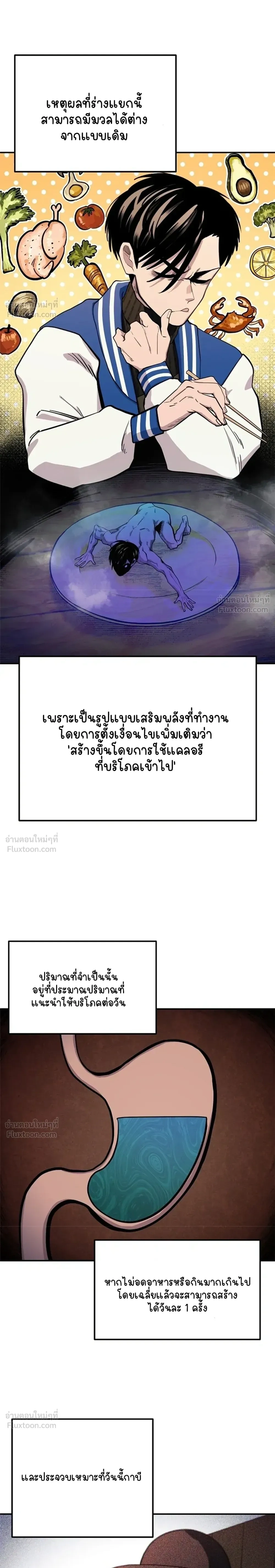 หน้าที่ 19