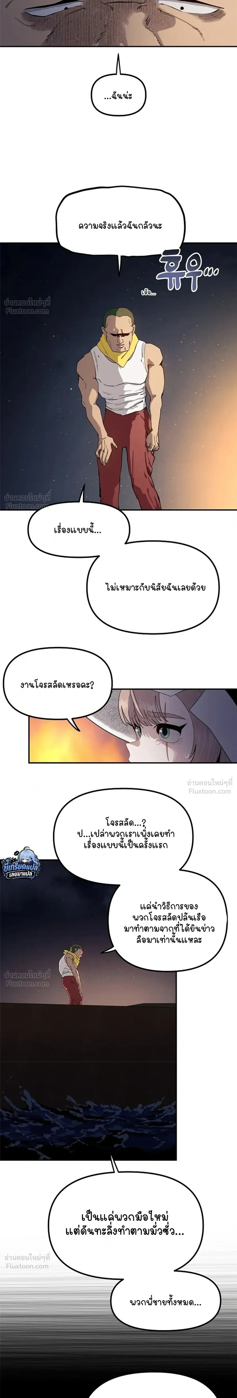หน้าที่ 27