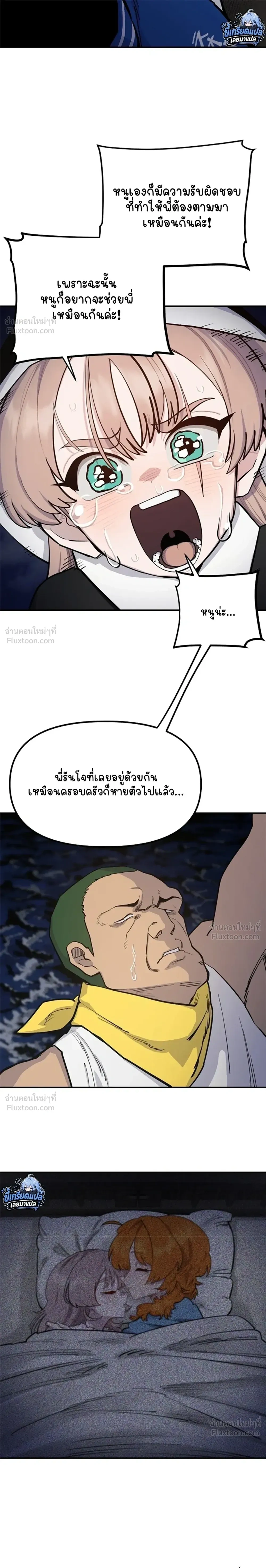 หน้าที่ 13