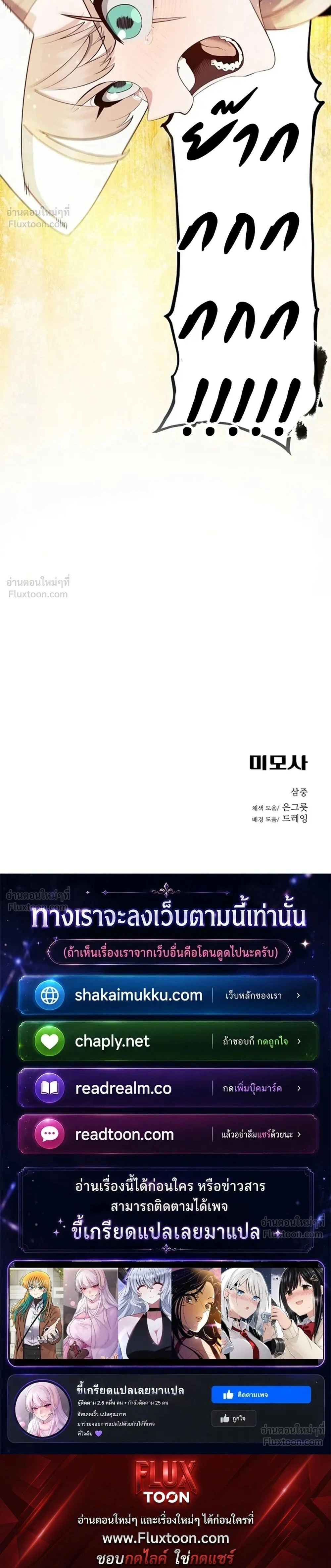 หน้าที่ 34