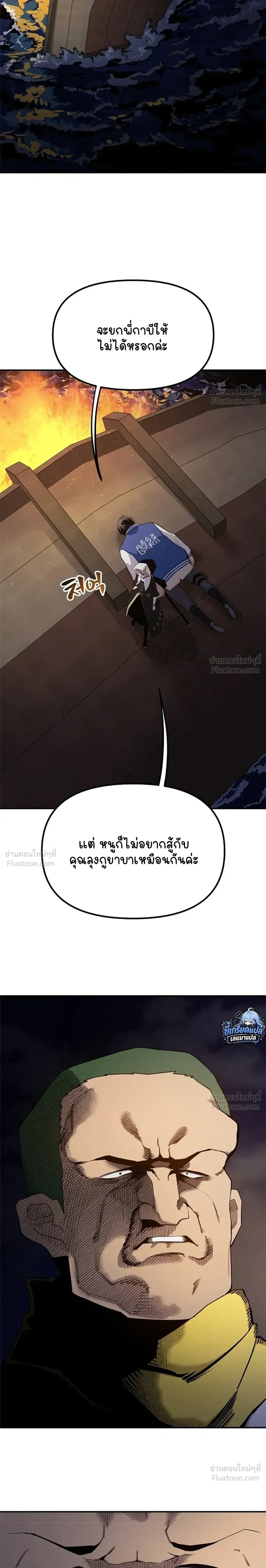 หน้าที่ 26