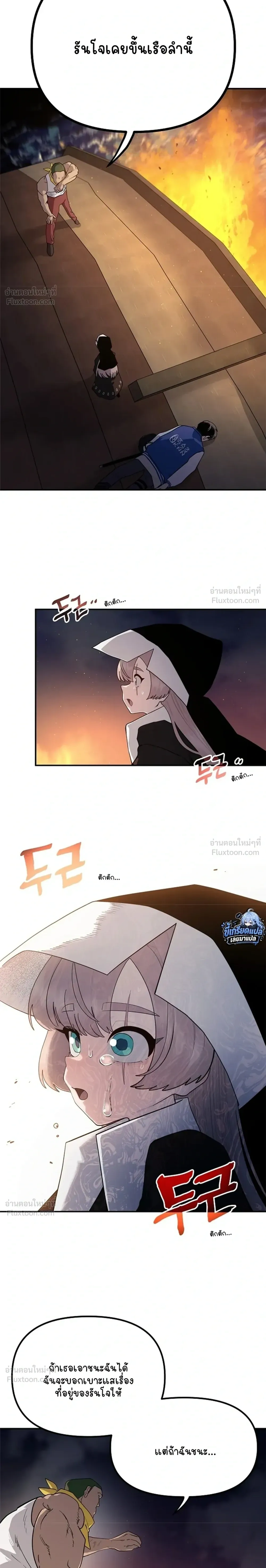 หน้าที่ 30
