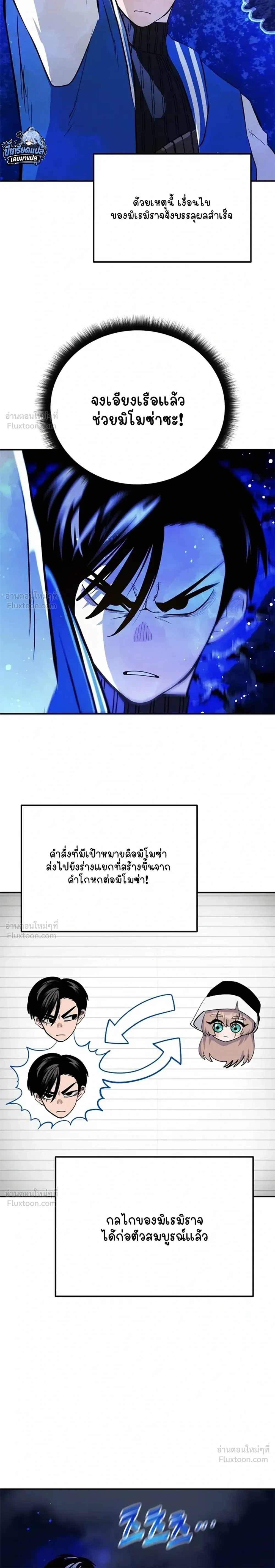 หน้าที่ 16