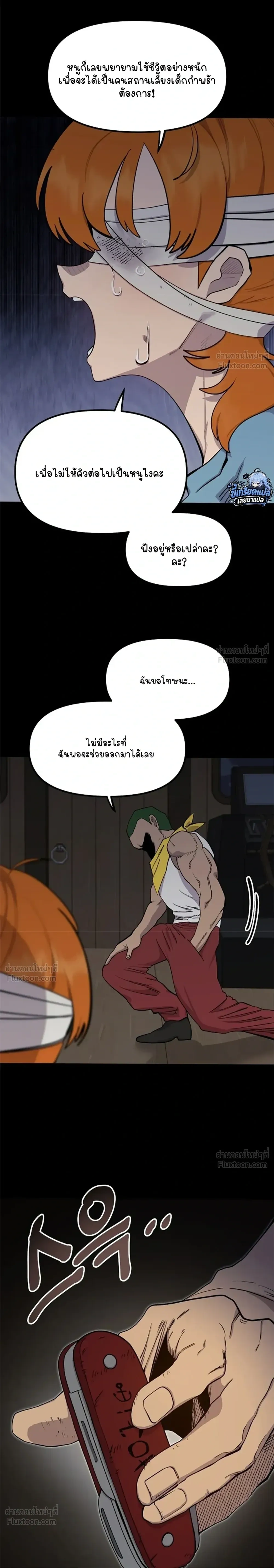 หน้าที่ 8