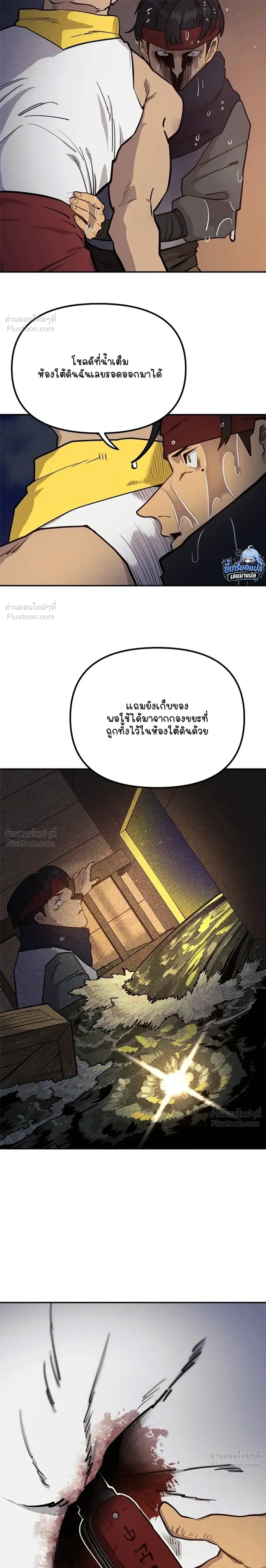 หน้าที่ 21