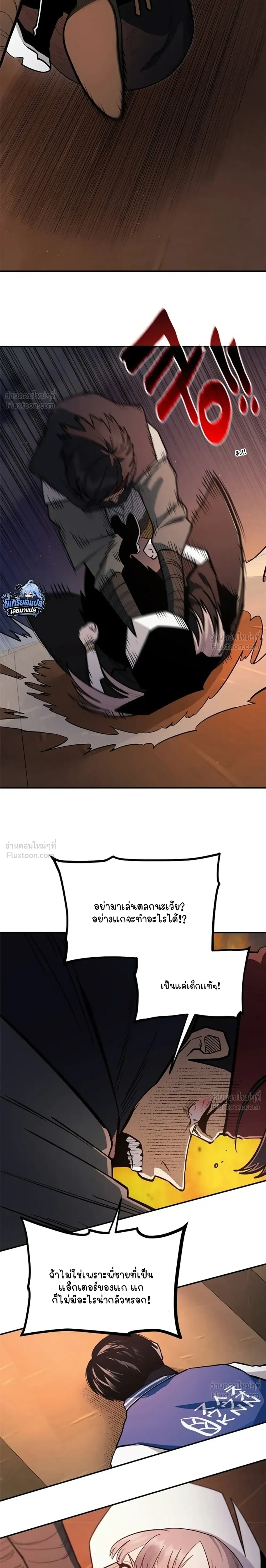 หน้าที่ 2