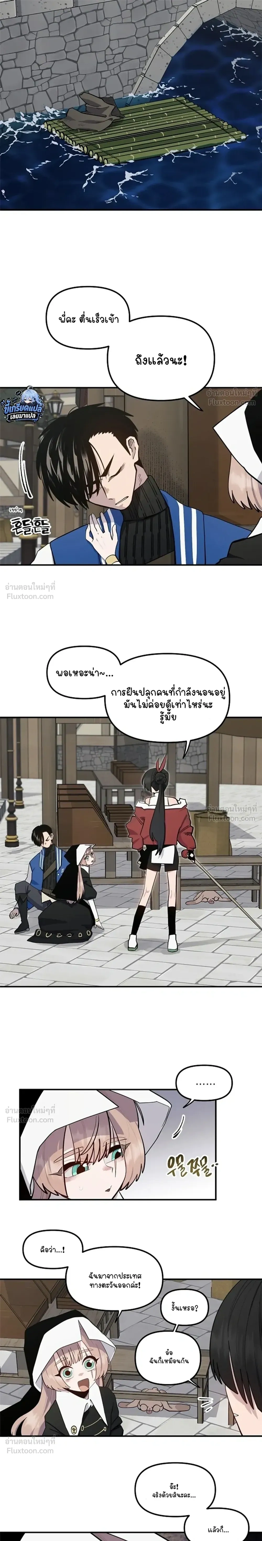 หน้าที่ 21