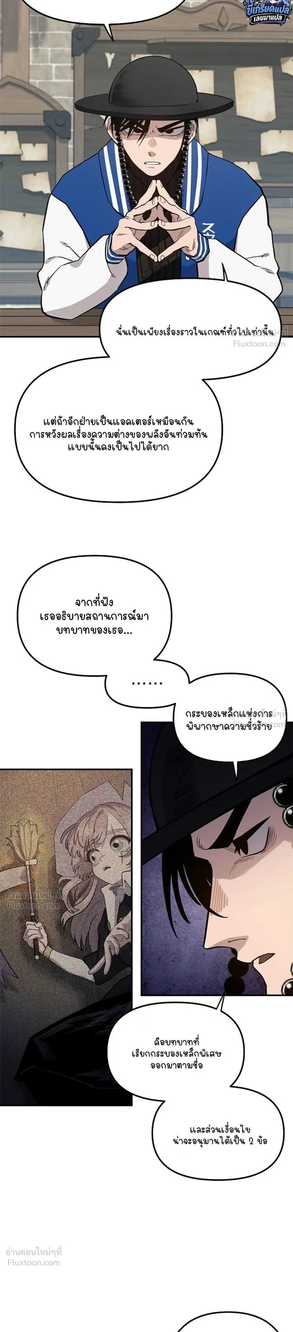 หน้าที่ 15