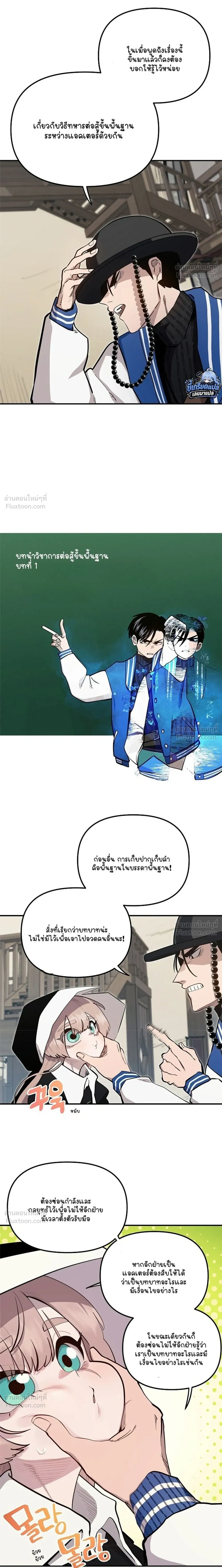 หน้าที่ 13