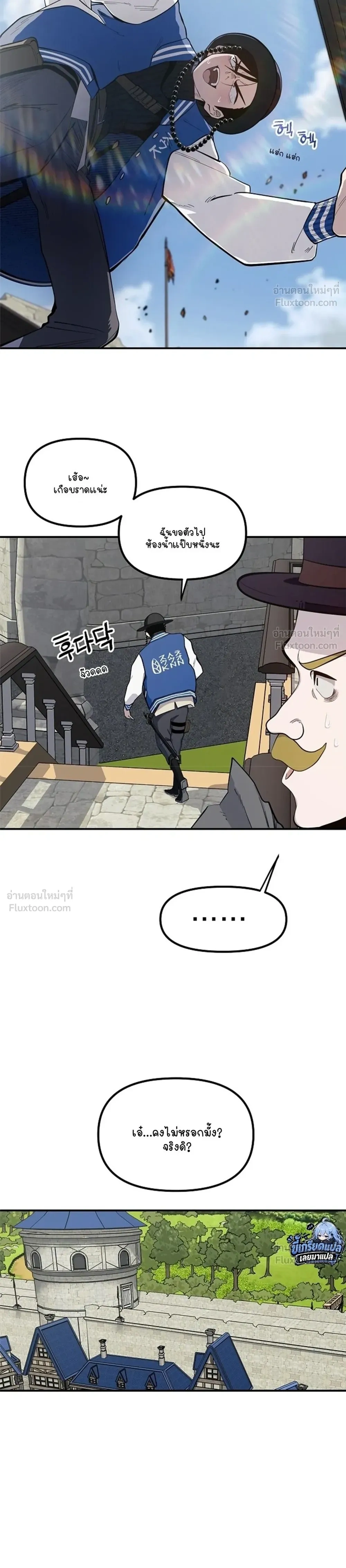 หน้าที่ 20