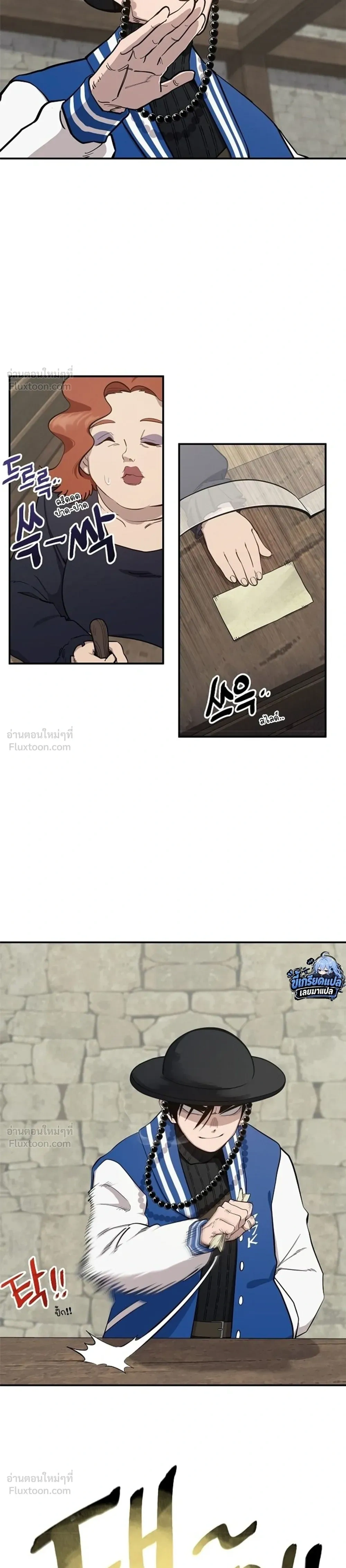 หน้าที่ 15