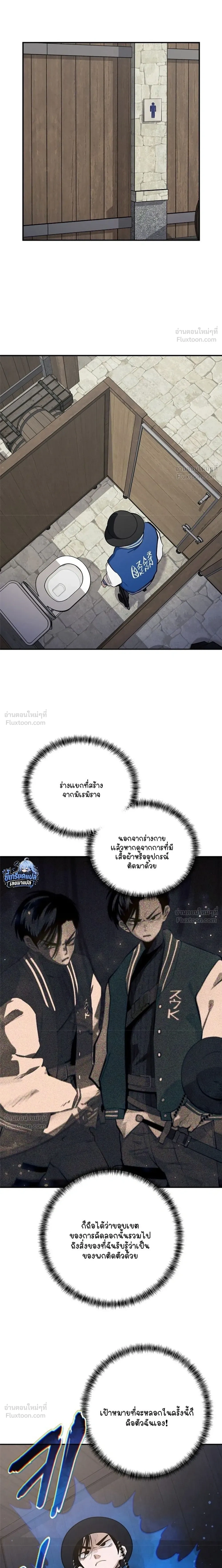 หน้าที่ 21