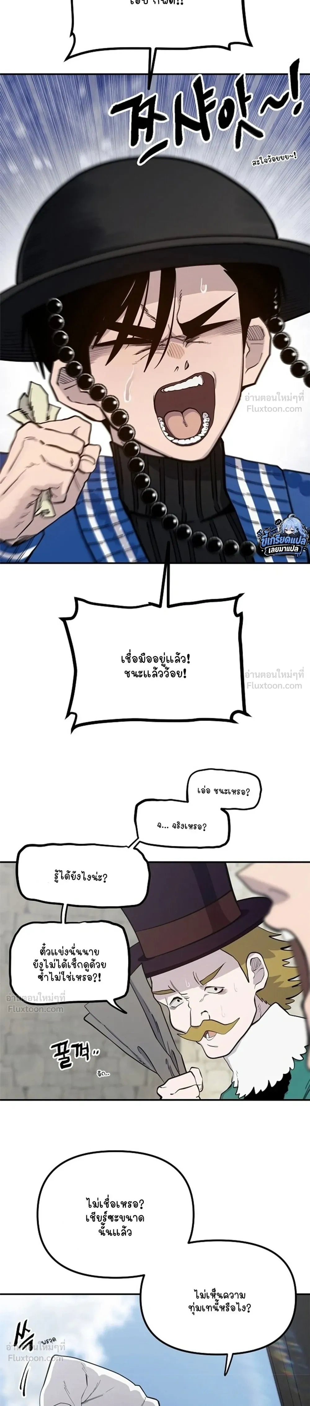 หน้าที่ 19
