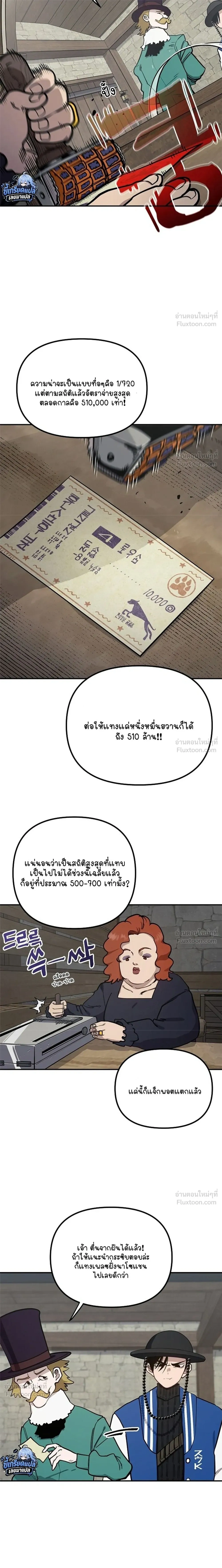หน้าที่ 13