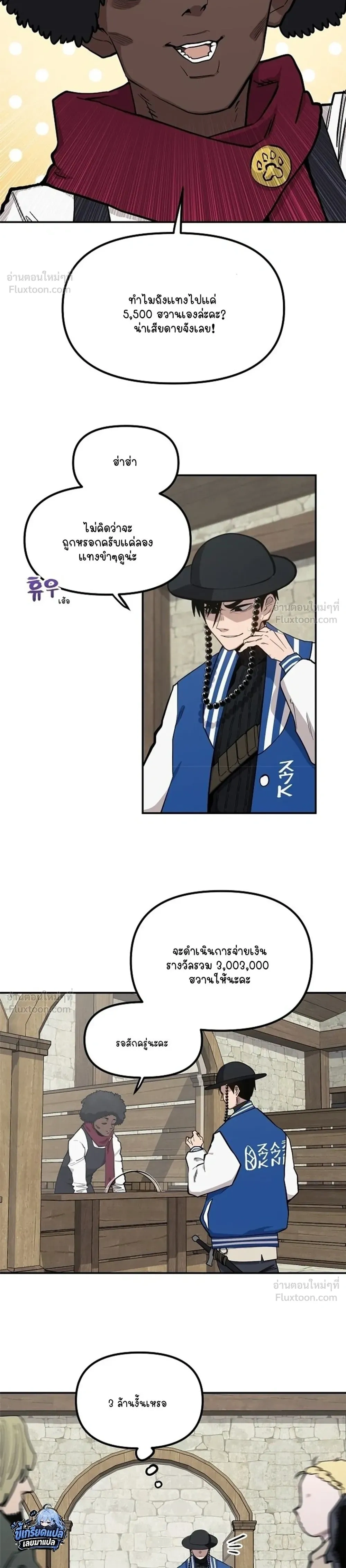 หน้าที่ 4
