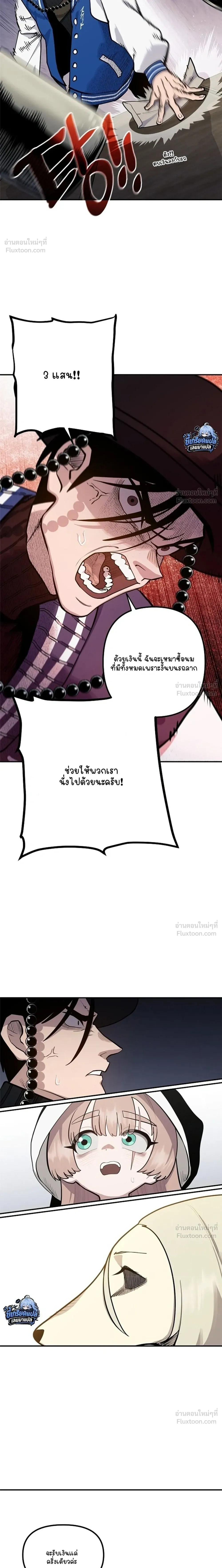 หน้าที่ 20