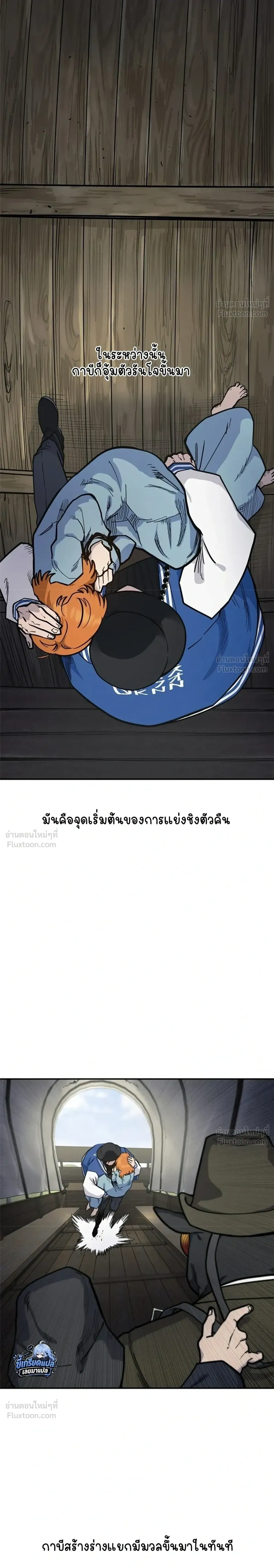หน้าที่ 23