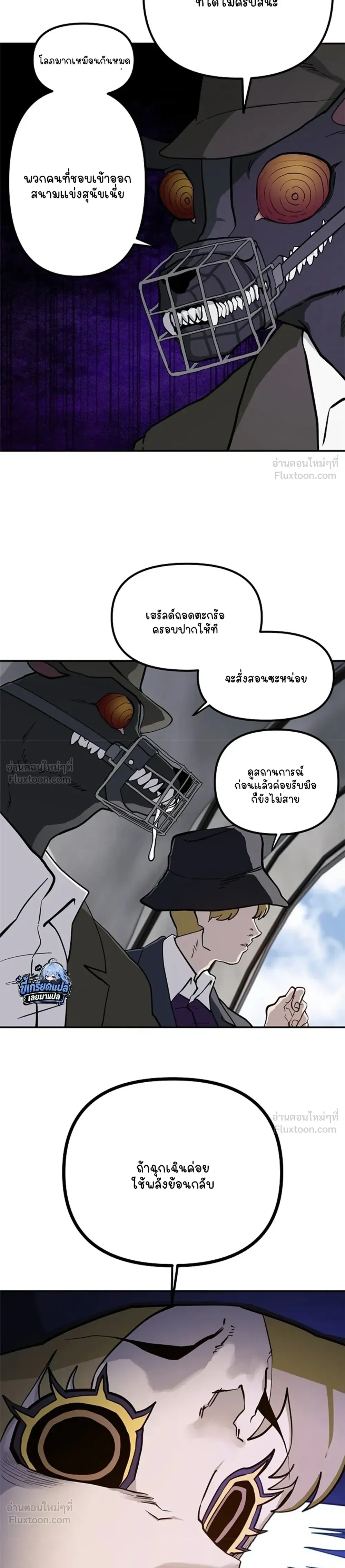 หน้าที่ 19