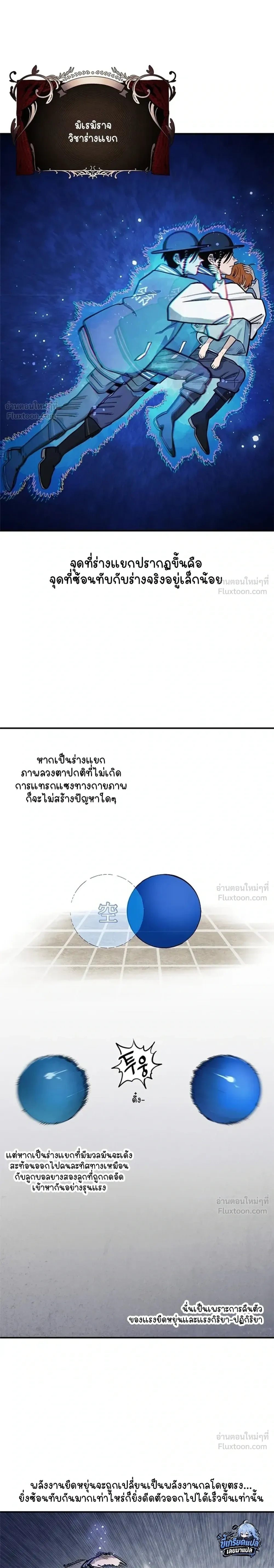 หน้าที่ 24