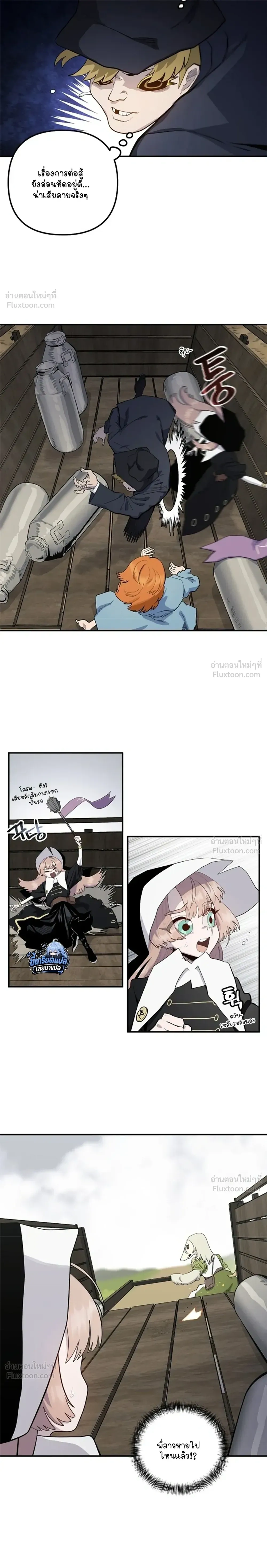 หน้าที่ 17
