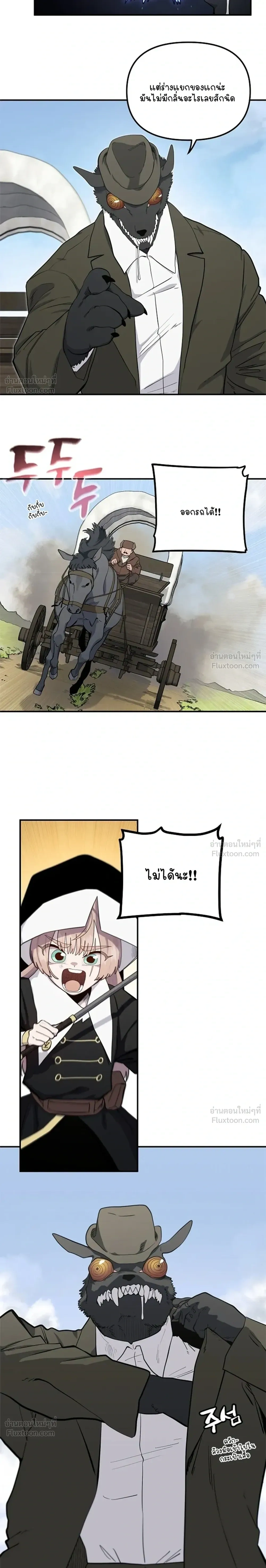 หน้าที่ 23