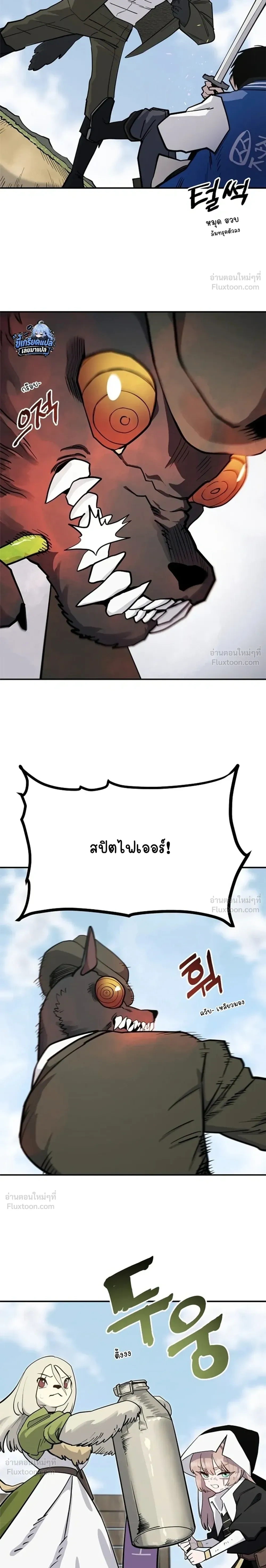 หน้าที่ 22