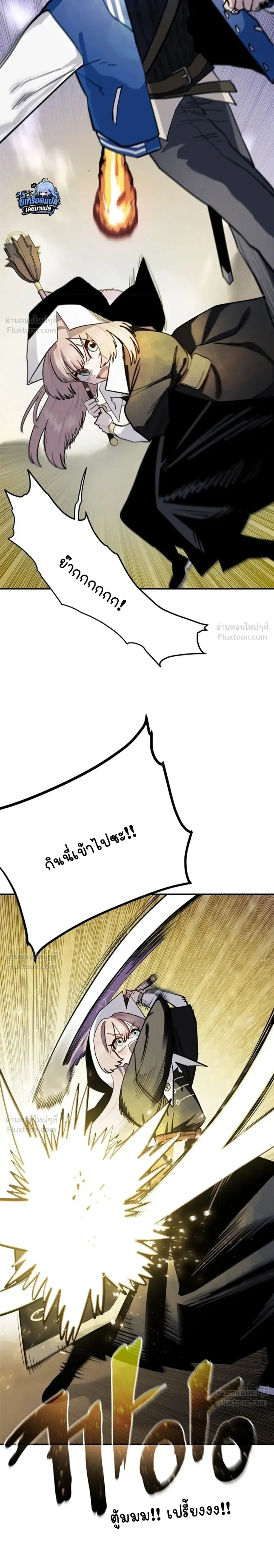 หน้าที่ 16