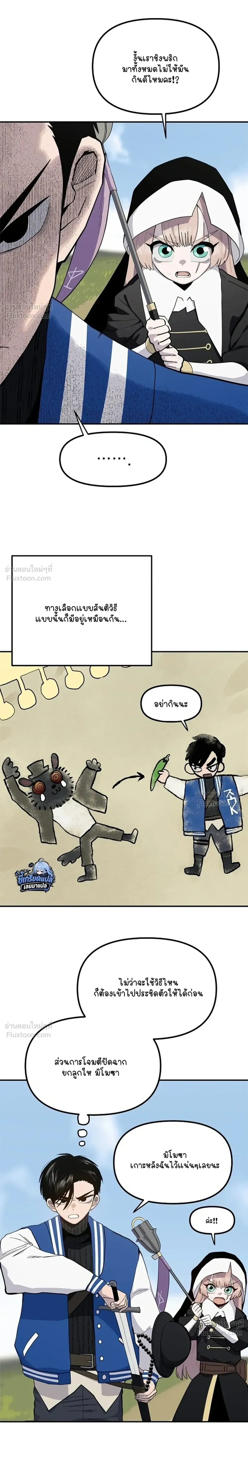 หน้าที่ 9