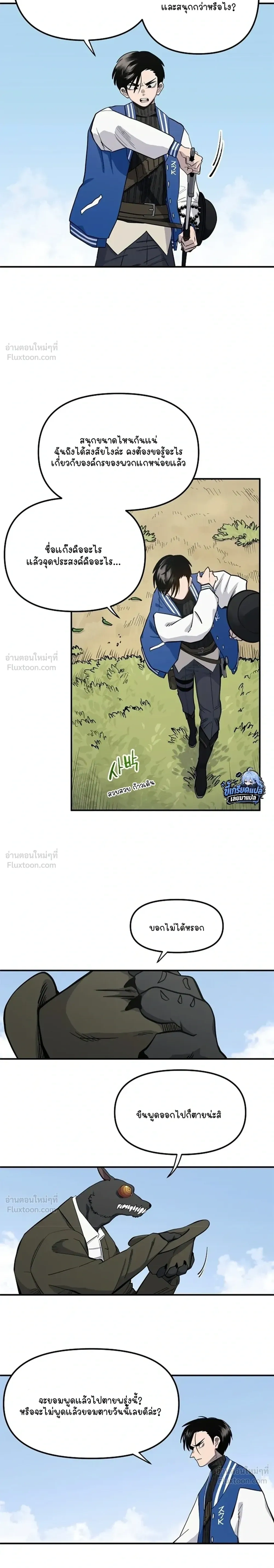 หน้าที่ 19