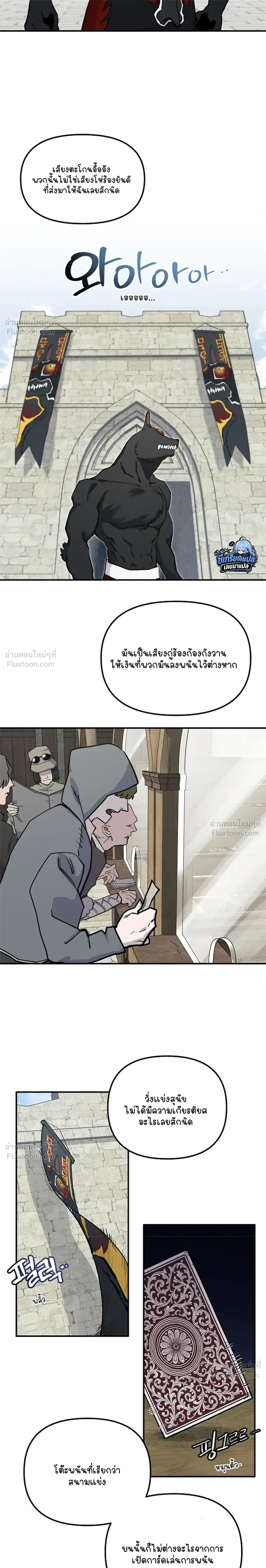 หน้าที่ 17