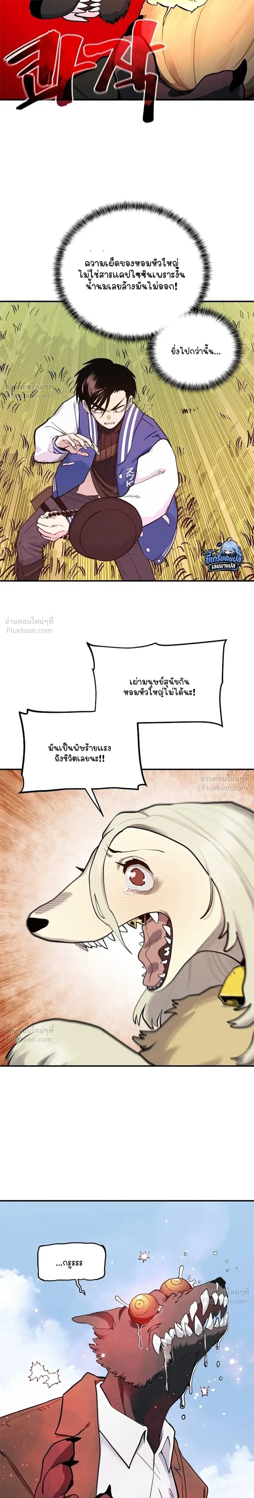 หน้าที่ 21