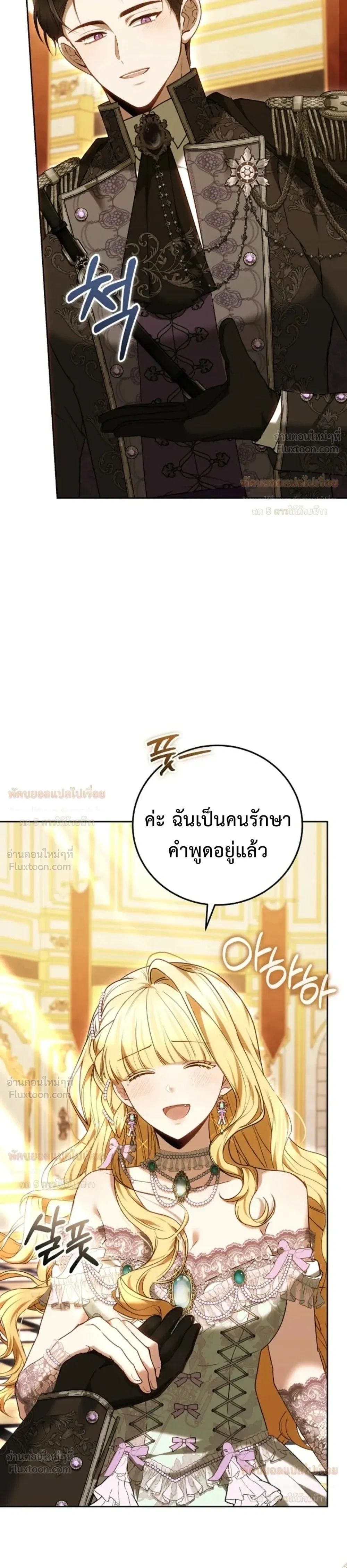 หน้าที่ 33