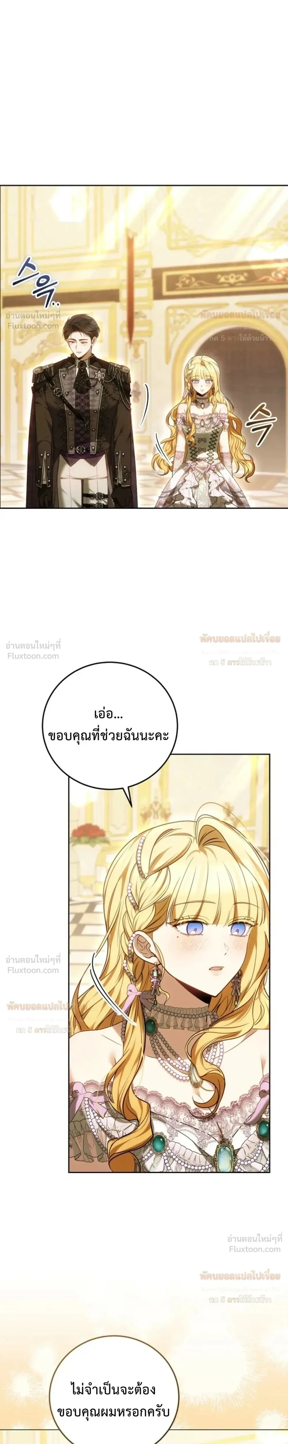หน้าที่ 31