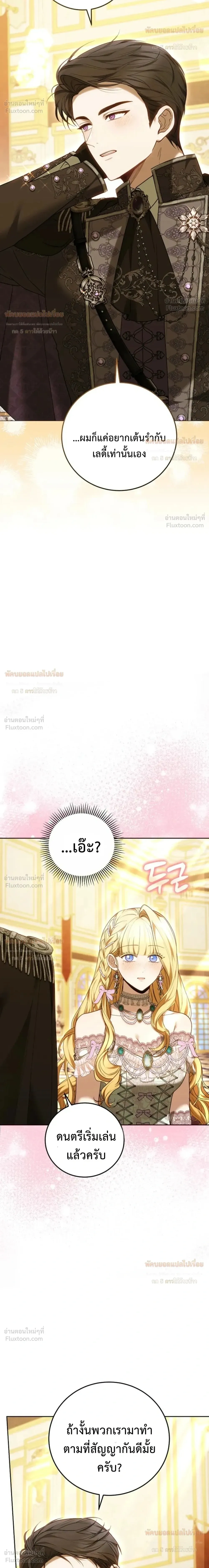 หน้าที่ 32