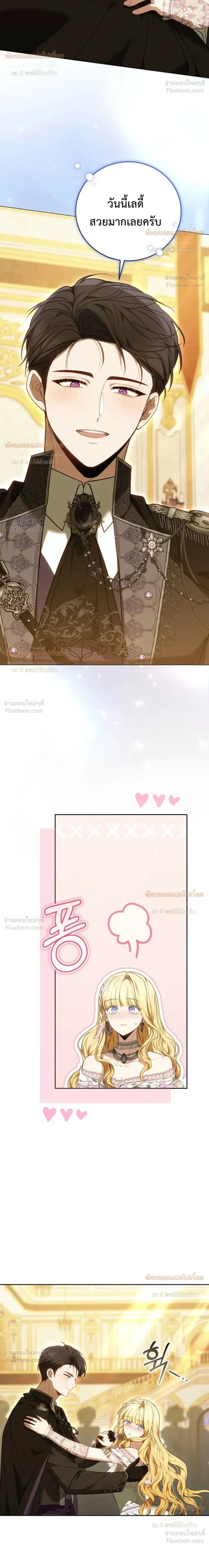หน้าที่ 38