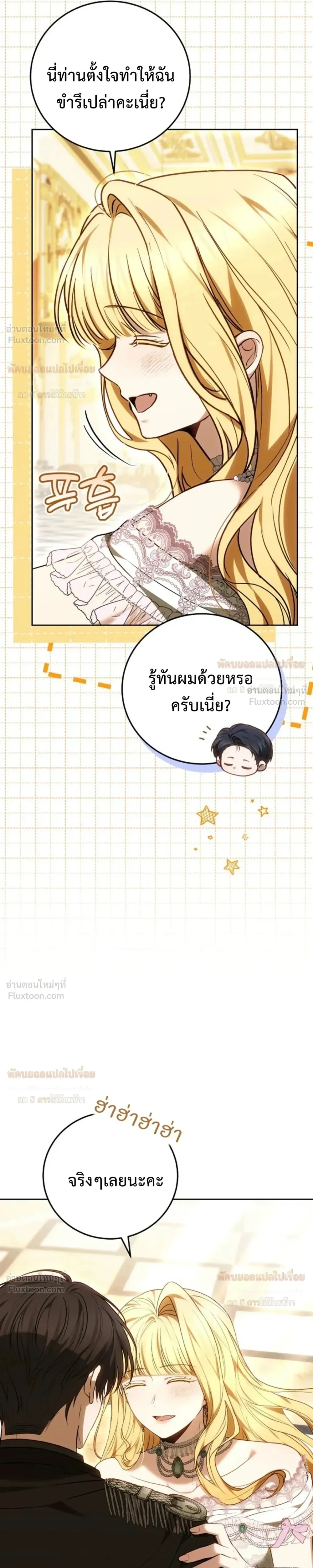 หน้าที่ 37
